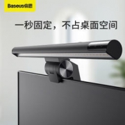 历史低价：BASEUS 倍思 触控调光显示器挂灯