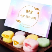 靓小白 冰皮 流心月饼 礼盒装 204g