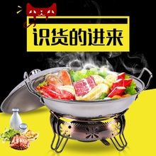 如家乐 酒精炉+不锈钢锅 2件套 5.2元起包邮