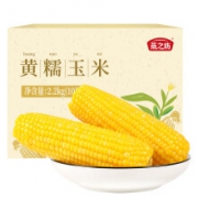 燕之坊 黄糯玉米棒10根 2.2kg*3件