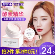 舒客 炫白酵能美白洁牙粉 40gx2件