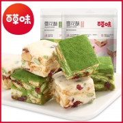 9日0点：百草味 抹茶牛扎奶芙雪花酥 200g