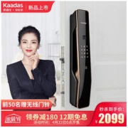 kaadas 凯迪仕 K11 指纹锁