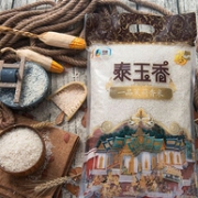 便宜过普通散装大米：10kgx4件 福临门 进口泰米 茉莉香米