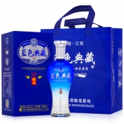 洋河旗下 蓝色典藏 浓香型纯粮食酒 52度白酒 500ml*6瓶