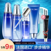 WETCODE 水密码 海泉焕颜精华修护礼盒 (洁面120g+水120ml+乳120ml+精华30ml+面膜3片)赠 眼部精华乳20g