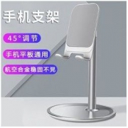huihua 绘话 懒人手机支架 经典款