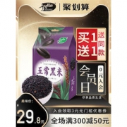 十月稻田 五常黑米 1kg*2件