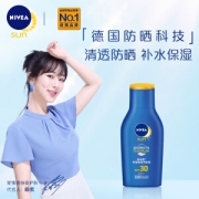 NIVEA 妮维雅 防晒隔离润肤露 75ml *6件