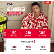 22日0点、促销活动：京东 FILA斐乐 超级品类日