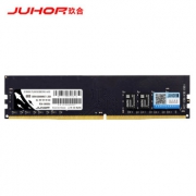 23日8点：JUHOR 玖合盛世 DDR4 3000 台式内存 8GB 长鑫颗粒