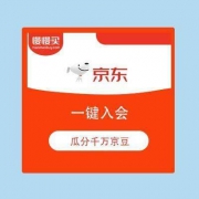 京东商城 飞利浦电视自营旗舰店 入会瓜分千万京豆 实测70京豆
