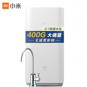 MI 小米 MR424-A 厨下式 反渗透RO净水器（400G通量）