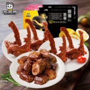 周黑鸭 鸭锁骨 190g+卤鸭掌 140g*2盒 锁鲜气调装