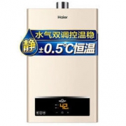 Haier 海尔 JSQ25-13UTS 13升 燃气热水器 天然气 金色