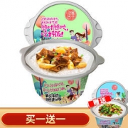 吃货圈子 自热煲仔饭 腊肉青豆+笋尖牛肉