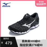 清仓 日本 美津浓Mizuno 旗舰款 WAVE KNIT S1 女减震运动跑步鞋