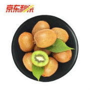 周至 徐香绿心猕猴桃36粒 中果 单果70-90g *3件