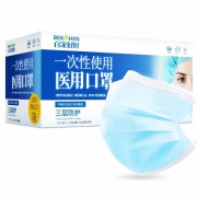 百家好世 一次性医用口罩 100枚装