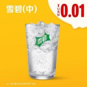 天猫U先：麦当劳 中杯雪碧 单次券