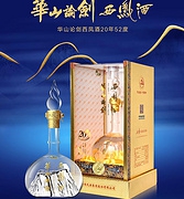 历史名酒，20年陈酿：500ml 西凤酒 华山论剑 52度凤香型白酒