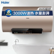 Haier 海尔 EC8003-JT3(U1) 电热水器 80升