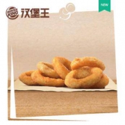 天猫U先：汉堡王 洋葱圈 8个
