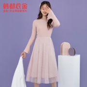 百亿补贴： HSTYLE 韩都衣舍 RW9131 女士赫本风网纱连衣裙