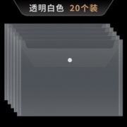 SIMAA 西玛 透明按扣文件袋 A4/10个+2支中性笔 5.9元包邮（需用券）
