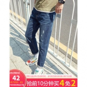 9日0点、99大促：A21 R492126066 男士牛仔裤