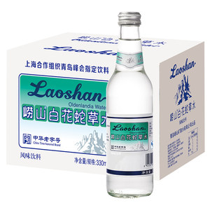 中華老字號 嶗山白花蛇草水 330ml*24瓶 - 天貓價格78元包郵 - 網購