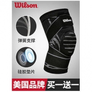 Wilson 威尔胜 WTBH-706 运动护膝 2件装