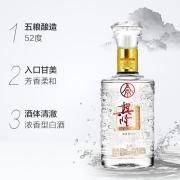 宜宾五粮液总厂生产 兴隆上品 52度浓香型白酒 500mlx6瓶