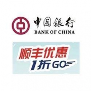 中国银行APP  顺丰速运 1元购10元运费券