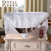 ROYAL 皇朝家私 100%桑蚕丝被 150*200cm