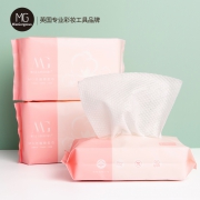 MG一次性抽取式洁面巾珍珠纹50抽 券后￥3.9