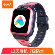 小寻 电话手表 T2