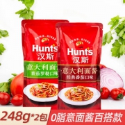 美国百年企业 汉斯​Hunts 经典意大利面调味酱 248g*2袋