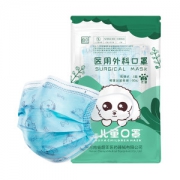 超亚 医用级 一次性儿童口罩 50只 药监局备案