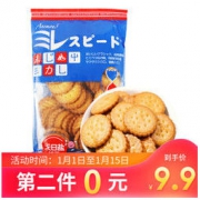 Anemon3 日式海盐小圆饼 130g *10件
