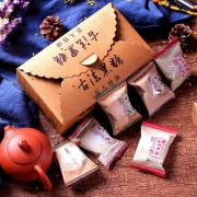 倪宅云南古法黑糖独立包装