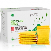 山山 纳米矿晶活性炭包 8000g *2件