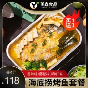 6种配菜： 海底捞 含烤鱼套餐礼盒 1.16kgx2件
