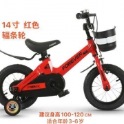 聚划算百亿补贴：FOREVER 永久 儿童自行车 12寸