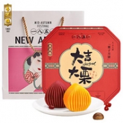 中华老字号 杏花楼 大吉大栗网红月饼 礼盒4枚 320gx2盒