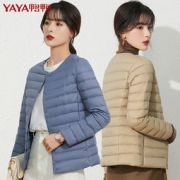 鸭鸭 2020年新款 男女士轻薄羽绒服 多色