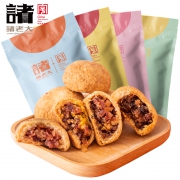 中华老字号 35gx4个 诸老大 黑猪火腿小酥饼