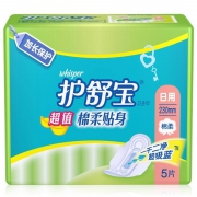 Whisper 护舒宝 超值棉柔贴身 日用 卫生巾 100片（日用50片+也用50片）