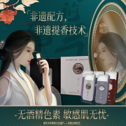 重庆非物质文化遗产 朕的香气 男/女古风香膏固体香水10g