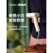 Midea 美的 YBJ10G1 手持蒸汽挂烫机 70ml 象牙白